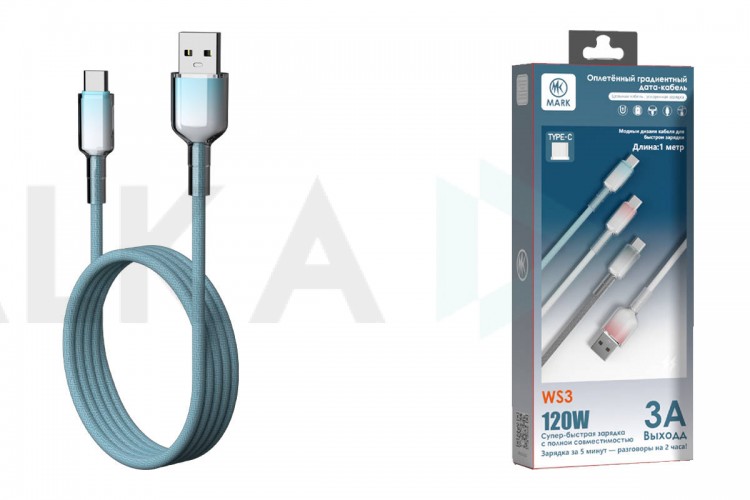 Кабель USB - USB Type-C MARK WS3 Синий