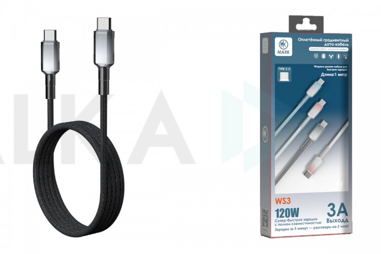 Кабель USB Type-C - USB Type-C MARK WS3 Черный