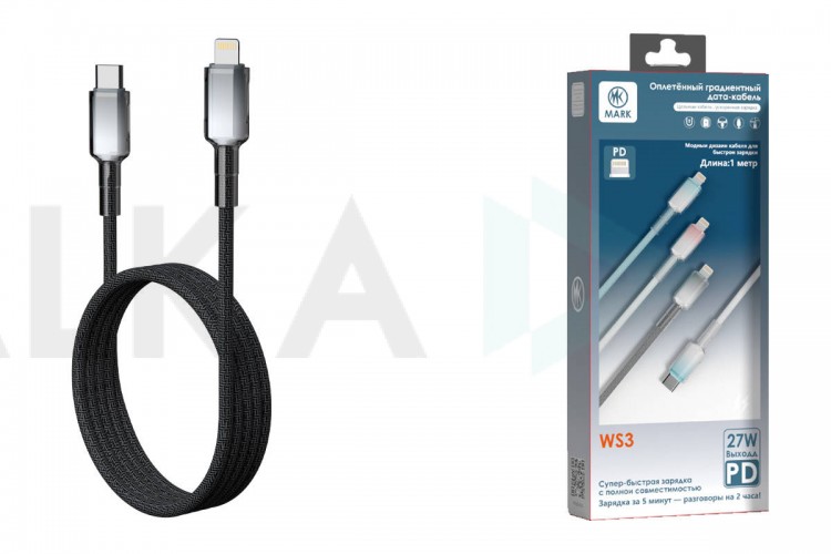 Кабель USB Type-C - Lightning MARK WS3 Черный