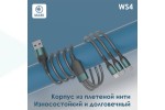Кабель USB 3 в 1 MARK WS4 Type-C/Type-C/Lightning Черный