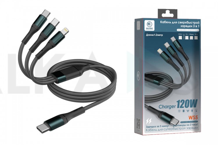 Кабель USB Type-C 3 в 1 MARK WS5 Type-C/Type-C/Lightning Черный