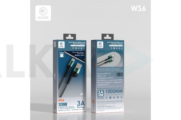 Кабель USB - USB Type-C MARK WS6 Черный