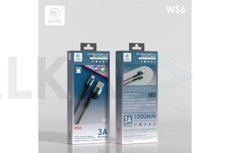 Кабель USB - Lightning MARK WS6 Черный