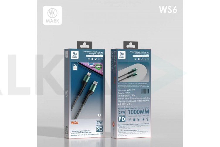 Кабель USB Type-C - Lightning MARK WS6 Черный