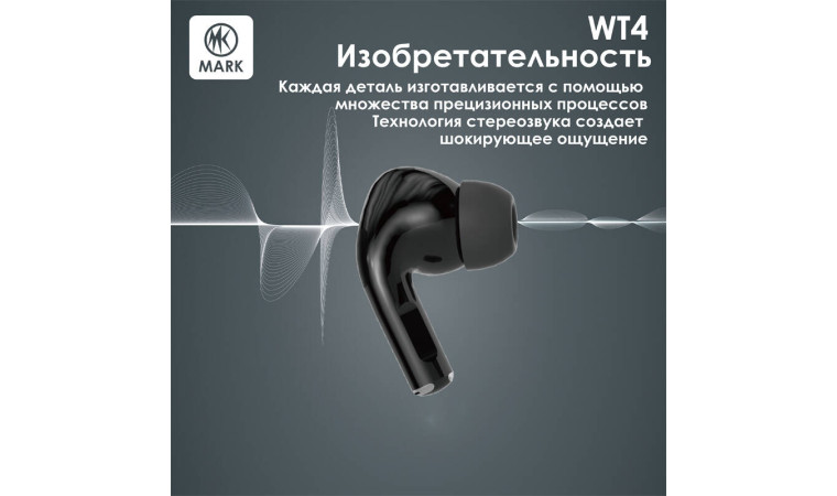 Наушники вакуумные беспроводные MARK WT4 Черный