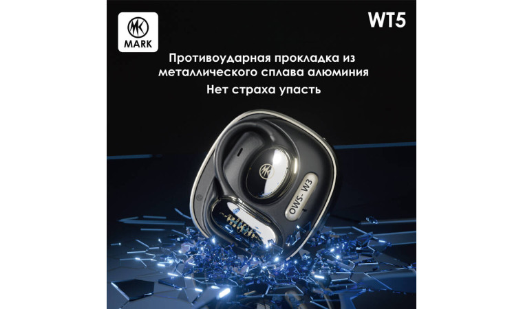 Наушники беспроводные MARK WT5 Белый Наушники беспроводные MARK WT5 Белый