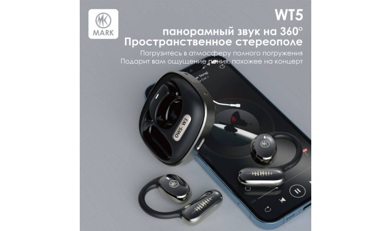 Наушники беспроводные MARK WT5 Белый Наушники беспроводные MARK WT5 Белый