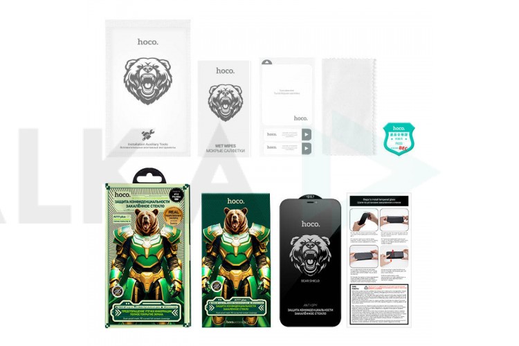 Защитное стекло дисплея iPhone 12 Pro Max (6.7)  HOCO Bear Shield (A777 Plus)(Антишпион) черное