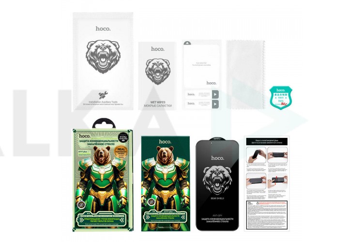 Защитное стекло дисплея iPhone 14 Pro Max HOCO Bear Shield full-screen anti-spy (A777 Plus) черное