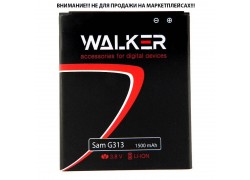 Аккумуляторная батарея WALKER для Samsung (B100AE) G313/S7390/7270 (1500 mAh)