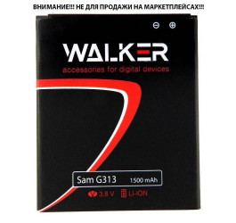 Аккумуляторная батарея WALKER для Samsung (B100AE) G313/S7390/7270 (1500 mAh)