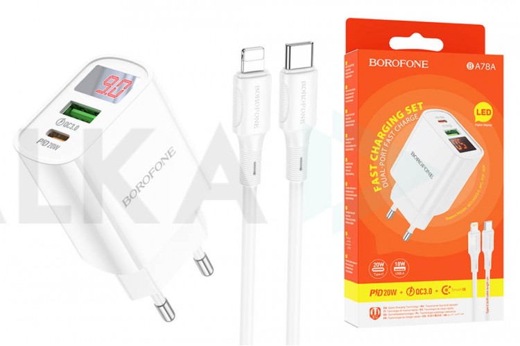 Сетевое зарядное устройство USB + USB-C + кабель Lightning - Type-C BOROFONE BA78A Golden charger PD20W+QC3.0 (белый)