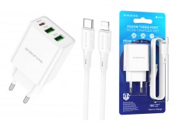 Сетевое зарядное устройство 2USB + USB-C + кабель Lightning - Type-C BOROFONE BA70A Resource charger PD20W+QC3.0 (белый)