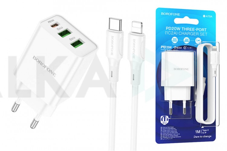 Сетевое зарядное устройство 2USB + USB-C + кабель Lightning - Type-C BOROFONE BA70A Resource charger PD20W+QC3.0 (белый)