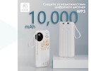 Универсальный дополнительный аккумулятор MARK WP3 10000mAh Белый