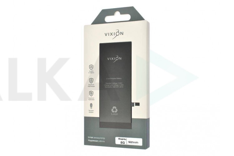 Аккумуляторная батарея для iPhone 8 Vixion 1821mAh