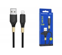 Кабель USB - Lightning BOROFONE BX92 2,4A (черный) 1м 