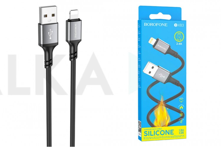 Кабель USB - Lightning BOROFONE BX83 2,4A (черный) 1м (силиконовый)