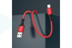 Кабель USB - Lightning BOROFONE BX83 2,4A (черный) 1м (силиконовый)