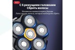 Электробритва XO CF21 (голубой)
