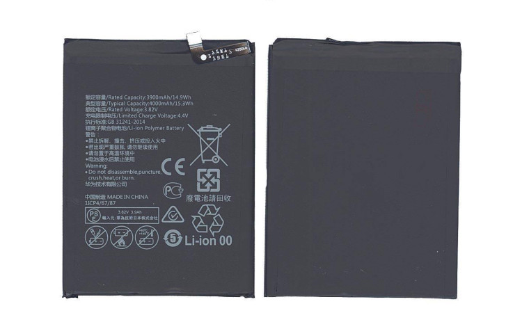 Аккумулятор HB396689ECW для Huawei Honor 9C, Mate 9 (NY)