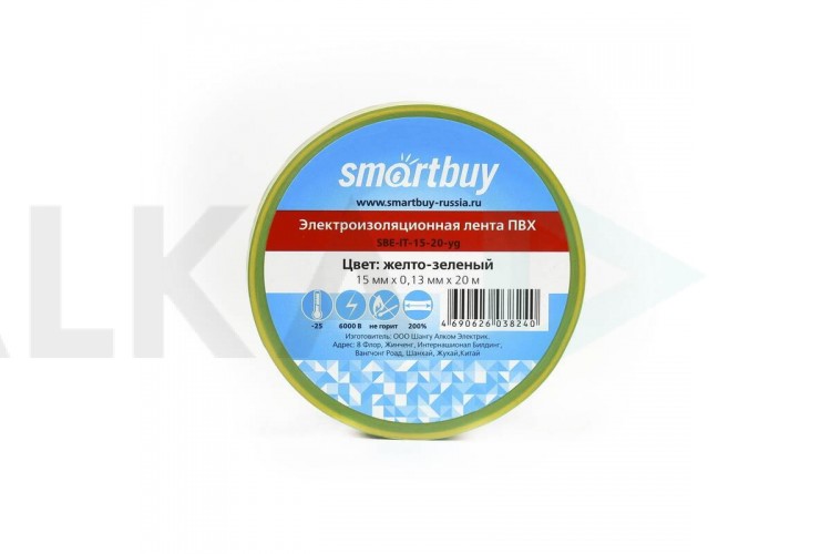 Изолента Smartbuy, 0.13х15мм, 20 метров, желто-зеленая (SBE-IT-15-20-yg)