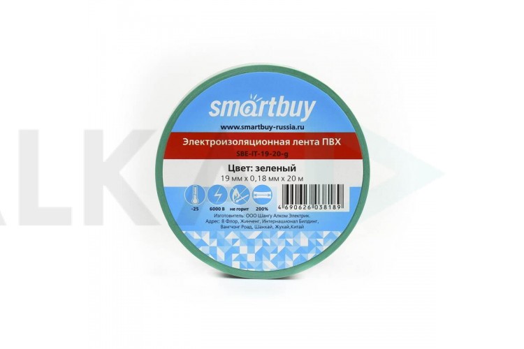 Изолента Smartbuy,  0.18х19мм, 20 метров, зеленая (SBE-IT-19-20-g)