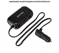 Разветвитель прикуривателя в авто WALKER WSC-23, 80Вт, 3 разъема + 2 USB (2.1А), с индикатором