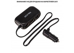 Разветвитель прикуривателя в авто WALKER WSC-23, 80Вт, 3 разъема + 2 USB (2.1А), с индикатором
