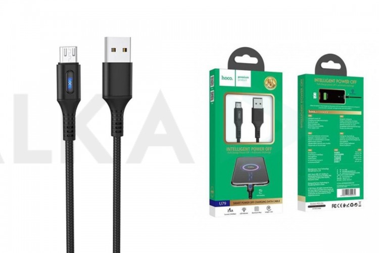 Кабель USB - MicroUSB HOCO U79 2,4A (черный) 1,2м (в оплетке)