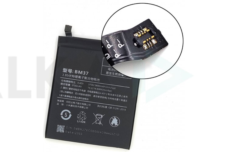 Аккумуляторная батарея BM37 для Xiaomi Mi 5s Plus (4 pin)(10/53-22/3)