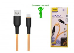 Кабель USB - MicroUSB SENDEM T28A 3A (оранжевый) 1м
