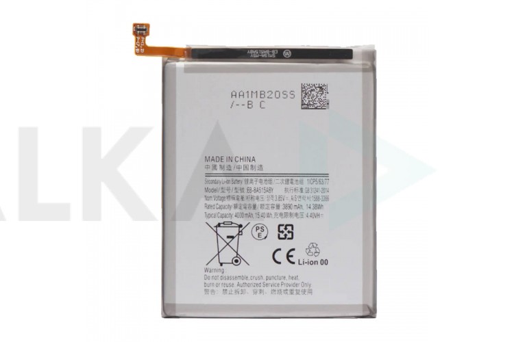 Аккумулятор EB-BA515ABY для Samsung A515F Galaxy A51 (FreePack)