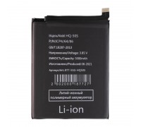 Аккумулятор HQ-50S для Samsung A025F/ A037F Galaxy A02s/ A03s (FreePack)