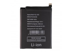 Аккумулятор HQ-50S для Samsung A025F/ A037F Galaxy A02s/ A03s (FreePack)