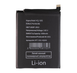 Аккумулятор HQ-50S для Samsung A025F/ A037F Galaxy A02s/ A03s (FreePack)