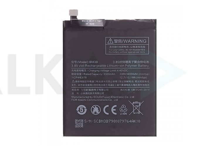 Аккумулятор BM3B для Xiaomi Mi Mix 2/ Mi Mix 2S (FreePack)