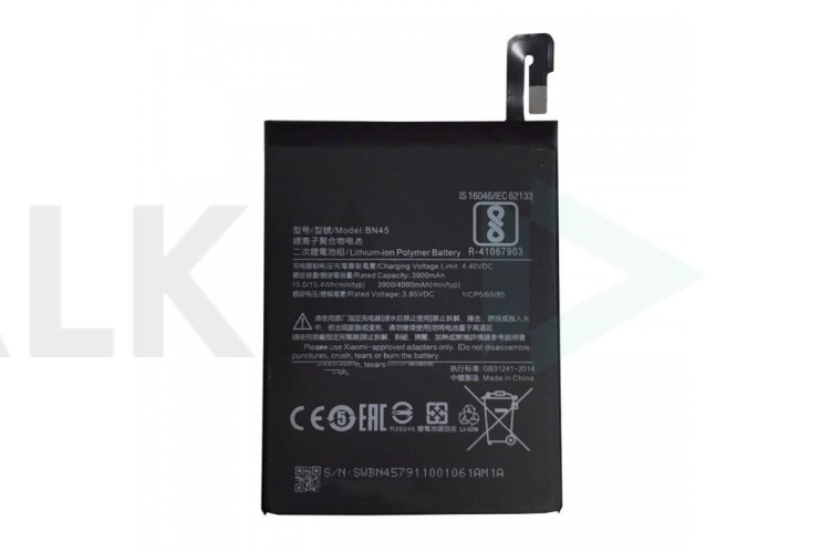 Аккумулятор BN45 для Xiaomi Redmi Note 5/ Note 5 Pro (FreePack)