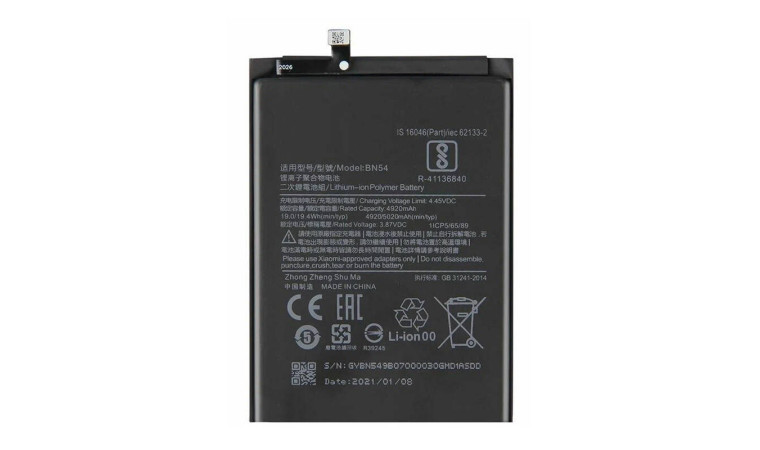 Аккумулятор BN54 для Xiaomi Redmi 9 / Redmi Note 9 (FreePack) Аккумулятор BN54 для Xiaomi Redmi 9 / Redmi Note 9 (FreePack)