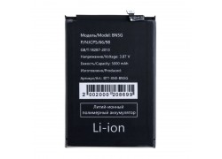 Аккумулятор BN5G для Xiaomi Redmi 10C/ Redmi 10A  (FreePack)