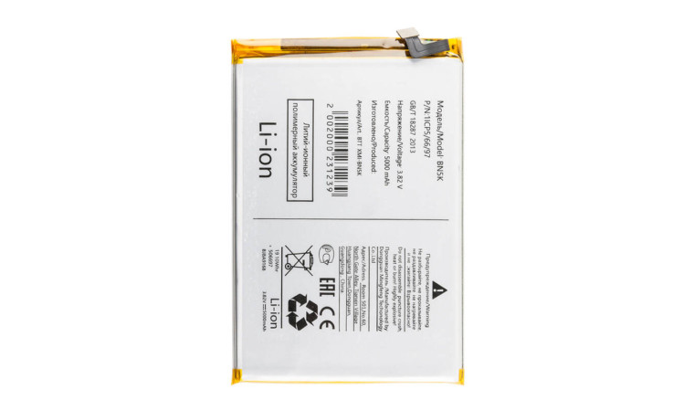 Аккумулятор BN5K для Xiaomi Redmi 12C (FreePack) Аккумулятор BN5K для Xiaomi Redmi 12C (FreePack)