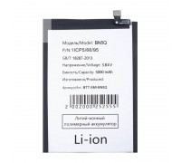 Аккумулятор BN5Q для Xiaomi Redmi 13C 4G/ Poco C65 (FreePack)