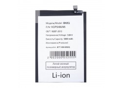 Аккумулятор BN5Q для Xiaomi Redmi 13C 4G/ Poco C65 (FreePack)
