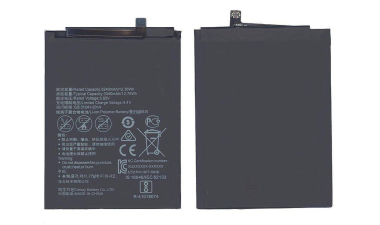 Аккумулятор HB356687ECW для Huawei P30 Lite/ Nova 2 Plus/ Nova 2i/ Nova 3i/ Honor 7X/ Honor 20S (NY) Аккумулятор HB356687ECW для Huawei P30 Lite/ Nova 2 Plus/ Nova 2i/ Nova 3i/ Honor 7X/ Honor 20S (NY)