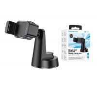 Держатель автомобильный для телефона BOROFONE BH107 Ascend pull clip center console car holder цвет черный