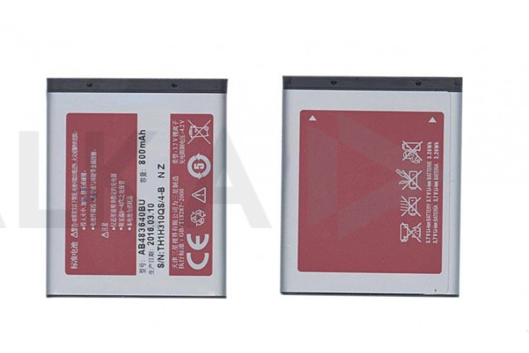 Аккумуляторная батарея AB483640BE для Samsung C3050, E740, J600, M600, S7350, S8300 (VB) (016289)