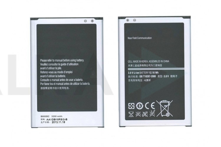 Аккумулятор EB-B800BE для Samsung Note 3 N9000 N9005 VB (009119)