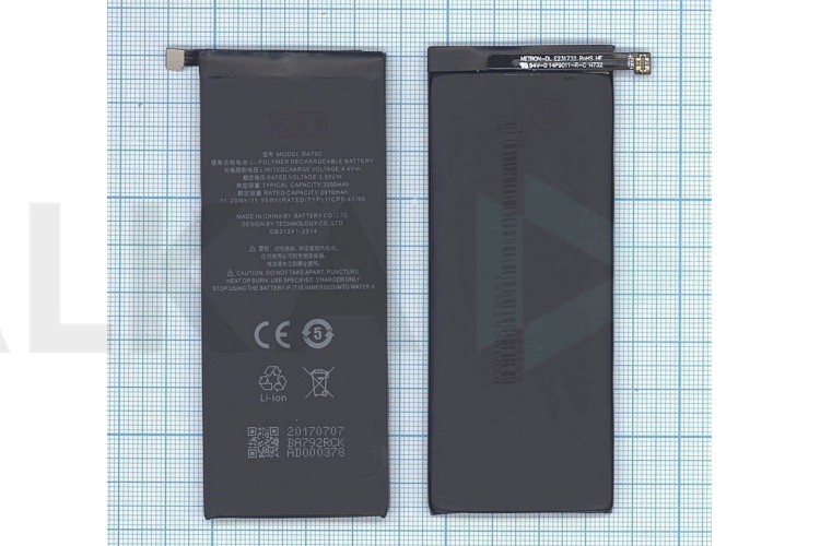 Аккумулятор BA791 для телефона MeiZu M792C, Pro 7 3000mAh VB