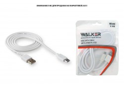 Кабель USB - MicroUSB WALKER C110 в пакете, белый
