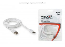 Кабель USB - USB Type-C WALKER C110, в пакете, белый